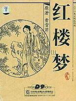 疯狂兄妹全集海角